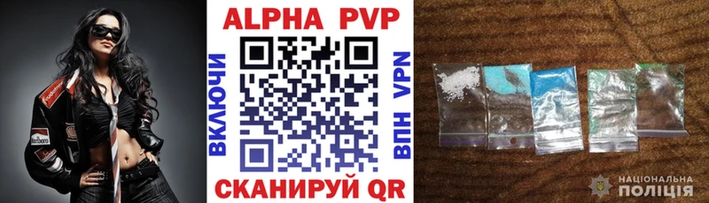 Alfa_PVP СК КРИС  купить   Сланцы 