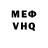 КЕТАМИН VHQ Zhanna Smirnova