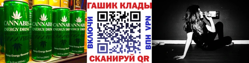 omg   Сланцы  Canna-Cookies конопля  купить наркоту 
