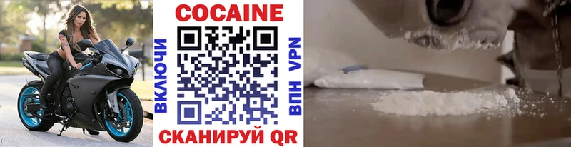 это телеграм  Сланцы  COCAIN 99% 