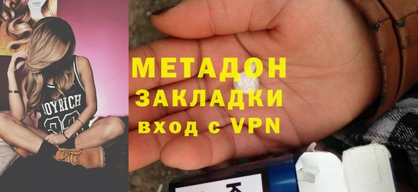 кокаин перу Вяземский