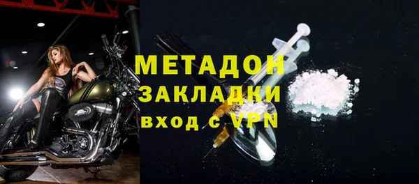 кристаллы Усинск