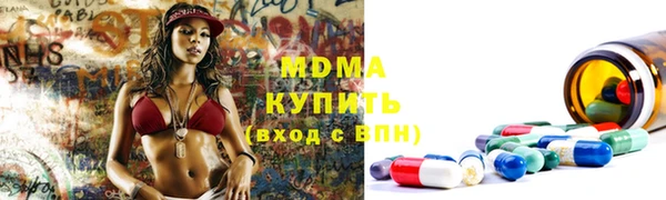 метадон Вязники