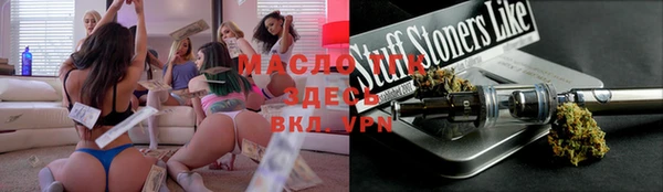 COCAINE Усмань