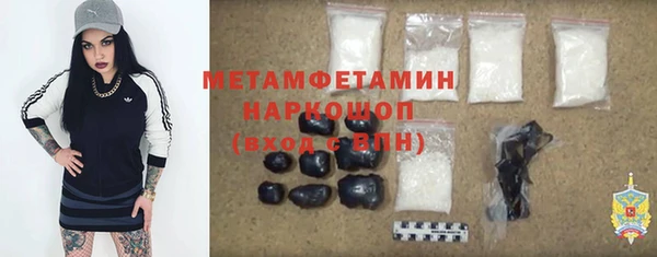 Альфа ПВП Волосово