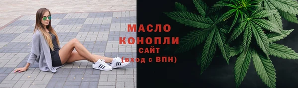 дмт Вязьма