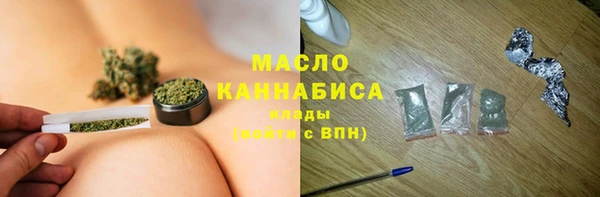 кристаллы Усинск