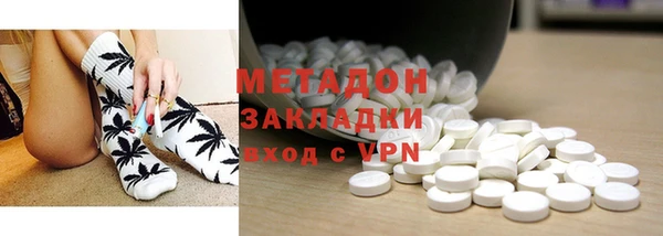 метадон Вязники