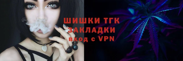 кокаин перу Вяземский
