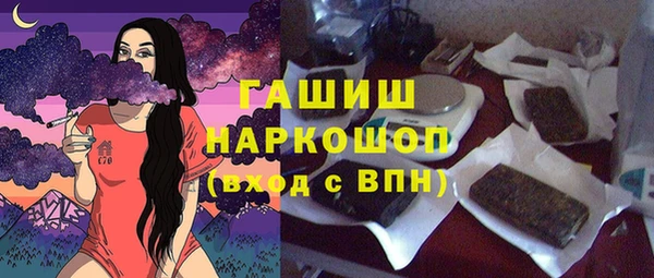 spice Волоколамск