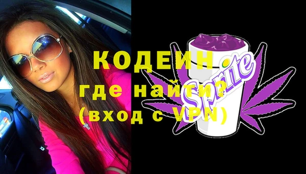 кокаин перу Вяземский