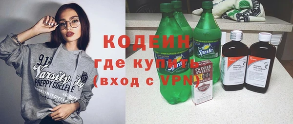 кокаин перу Вяземский