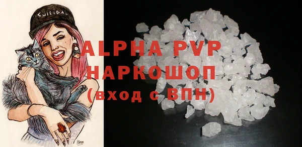 кокаин перу Вяземский