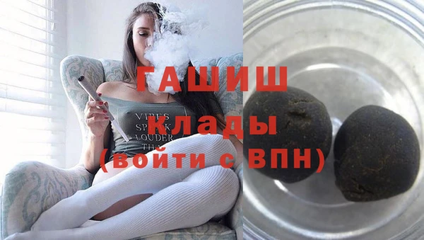 мефедрон VHQ Володарск