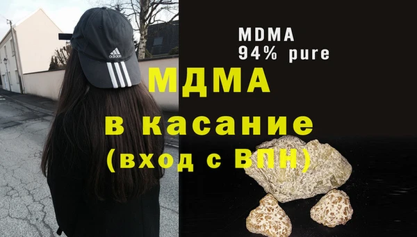 альфа пвп Усолье-Сибирское