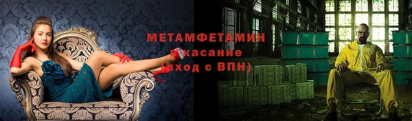 метадон Вязники