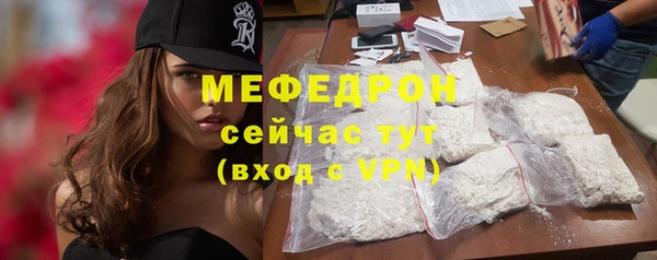 альфа пвп Усолье-Сибирское