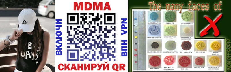 MDMA Molly  ссылка на мегу маркетплейс  Сланцы 