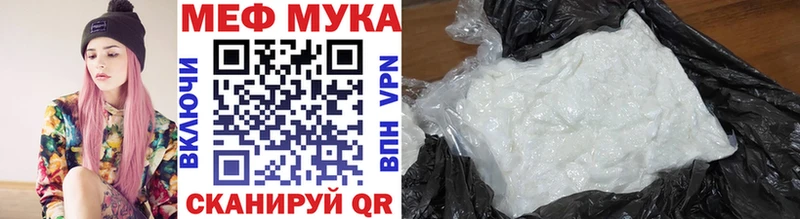 Меф VHQ  сайты даркнета клад  Сланцы 