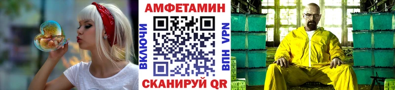 дарк нет какой сайт  Сланцы  МЕТАМФЕТАМИН витя  магазин продажи  