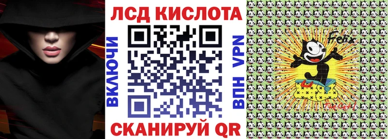 hydra ССЫЛКА наркота Сланцы Наркотические марки 1,5мг