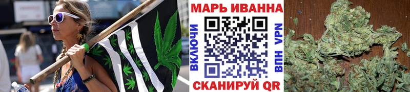 блэк спрут онион  купить закладку  Сланцы  Марихуана MAZAR 